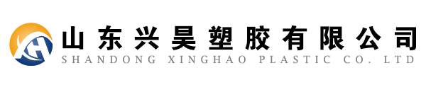 兴昊塑胶UPVC工业管厂家