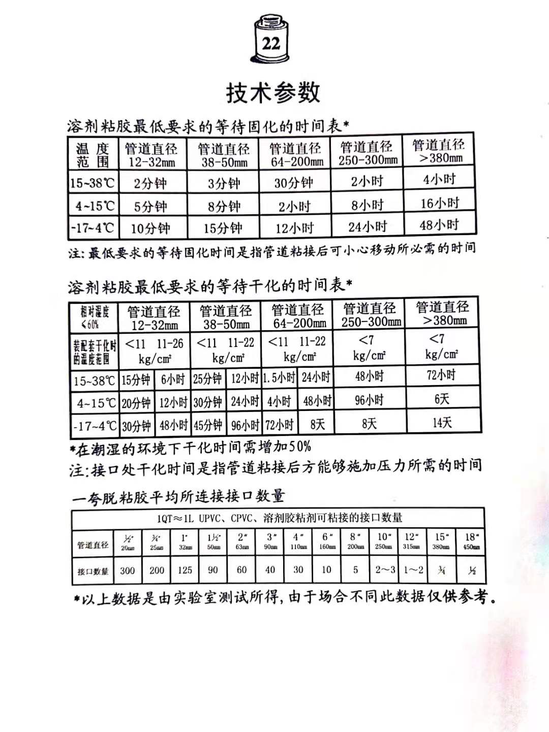 微信图片_20211127225335.jpg